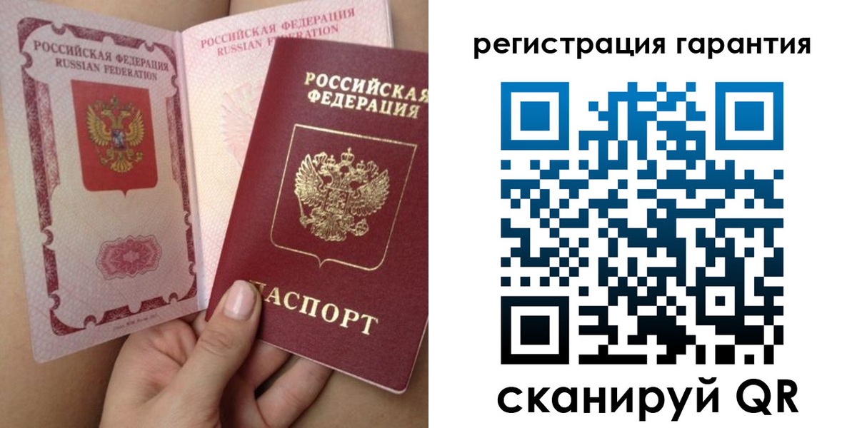 временная регистрация адрес в Вилюйске